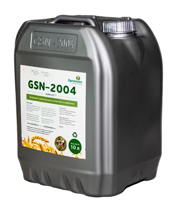Канистра GSN-2004