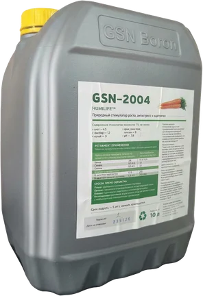 Канистра GSN-BORON